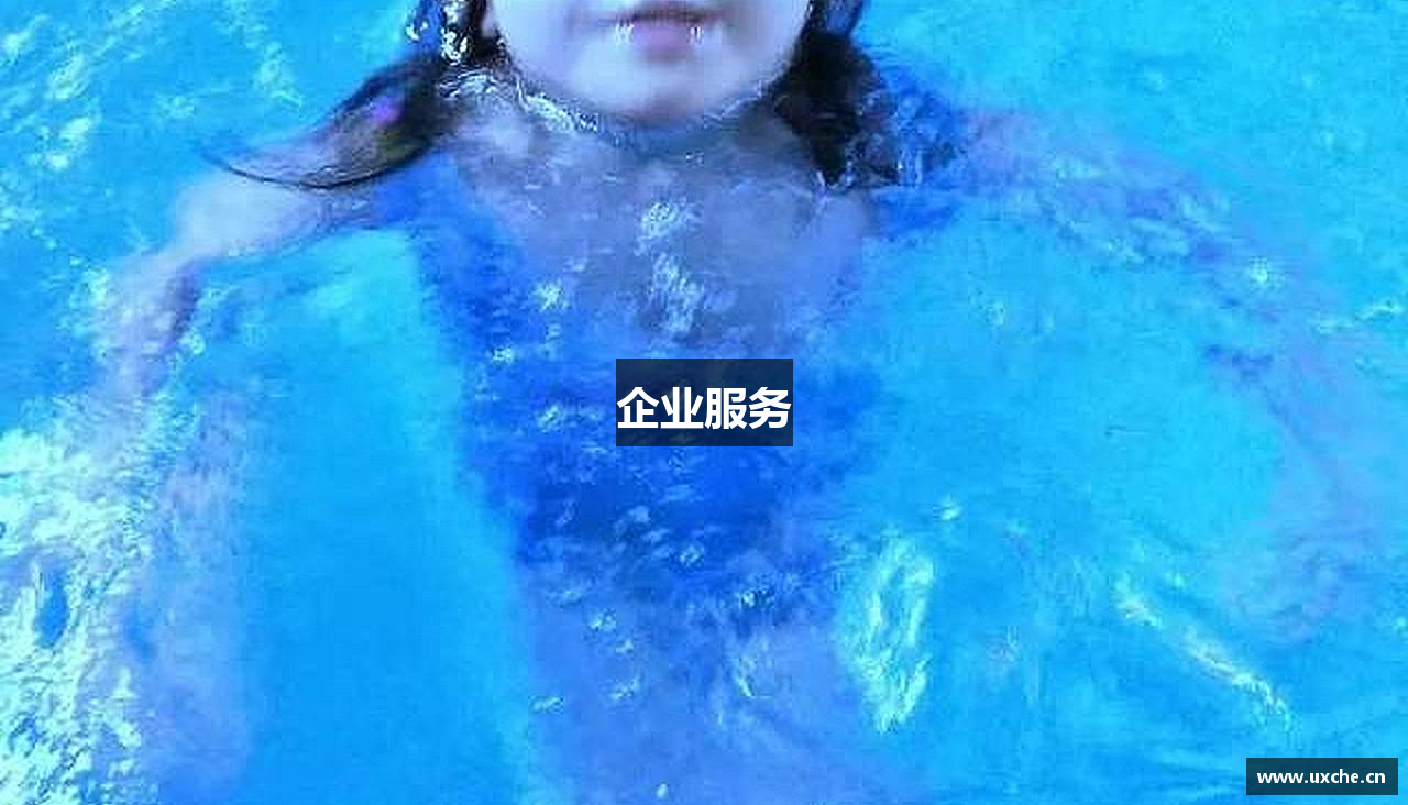 企业服务